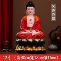 ราคา ส่งทันทีชิลลาสรูปปั้นนักบวชเรซิ่นพระพุทธรูป AmitābhaสามสมบัติพระพุทธรูปBhaisajyaguruรูปปั้น Sakyamuni ครัวเรือน (20569006771)