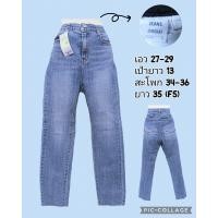 ราคา เอี๊ยมยีนส์ กางเกงยีนส์ขาสั้น กางเกงยีนส์ขายาว งานมือสอง ใหม่เทียบมือ 1 สภาพดีมาก (21070317342)