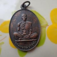 ราคา ลดทั้งร้าน พระเครื่อง เครื่องราง หรียญชลประทาน ขุดสระหลวงพ่อคูณ วัดบ้านไ ร่เนื้อทองแดงรมดำ (19639625098)