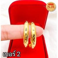 ราคา ต่างหูห่วงท้องปลิงพ่นทรายตัดลายหุ้มเศษทองคำแท้ bySupranee S R Gold (14729519102)