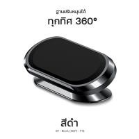 ราคา ที่วางโทรศัพรถ มินิแถบรูปร่างแม่เหล็กรถที่วางโทรศัพท์ยืนสำหรับ ผนังแม่เหล็กโลหะติดรถยนต์ตัวยึดมือถือในรถ ที่วางโทรศัพท์ในรถ A 053 (6487836906)