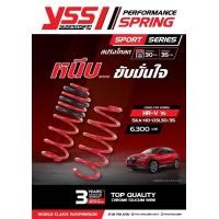ราคา สปริงโหลด Yss ตรงรุ่น HRV 15 โหลด1 5 นิ้ว (11327880184)
