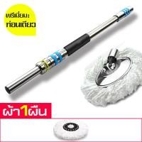 ราคา ไม้ถูพื้น ไม้ม็อบถูพื้น Spin Mop ไม้ม็อบหลากหลายสี ไม้ถูพื้น พร้อมผ้าไมโครไฟเบอร์ ไม้ถูพื้นหัวสแตนเลส ไม้ม็อบอัตโนมัติ ไม้ถู ไม้ม๊อบ (16239449966)
