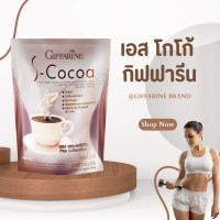 ราคา โกโก้ โกโก้ลดน้ำหนัก เอสโกโก้ S Cocoa ไม่มีน้ำตาลให้พลังงานต่ำ เครื่องดื่มลดน้ำหนัก (19880126315)