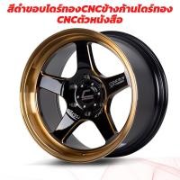 ราคา ล้อแม็ก COSMIS รุ่น XT 005R 18X9 5 6รู139 7 ET 15 ราคาต่อ 2วง ล้อรถกระบะ PPV (18942471505)