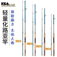 ราคา FXA คันชิงหลิว คันสปิ้น CRUZAR shimano (17983599446)