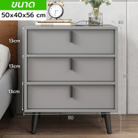 ราคา ตู้วางของข้างเตียง ตู้เก็บของข้างเตียง ตู้เตี้ย ตู้เก็บของขนาดเล็ก ตู้ทรงเตี้ย ขนาด50 สีขาว เทา พร้อมส่งในไทย ประหยัดพื้นที่่ (20400318322)