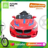 ราคา รถเด็กไฟฟ้า รถแบตเตอรี่เด็ก รถเด็กเล่นไฟฟ้ารถไฟฟ้าเด็ก รถเด็กแบตตอรี่ รถแบตไฟฟ้าเด็ก รถไฟฟ้าเด็กสีแดง ซูเปอร์คาร์ (12561803573)