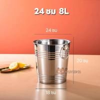 ราคา ถังน้ำแข็ง ถังสแตนเลส ถังแช่ไวน์ ถังน้ำแข็งสแตนเลส ความจุ2ลิตร 4ลิตร 6ลิตร 8ลิตร ถังน้ำแข็งอ ถังสแตนเลสใส่น้ำแข็ง พร้อมส (18955544033)