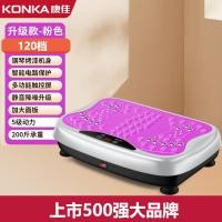 ราคา เครื่องสั่นสลายไขมัน เครื่องสั่นพุง ลดหน้าท้อง เครื่องสลายไขมัน เครื่องลดเอว เครื่องลดไขมัน เครื่องออกกำลังกาย (20543758448)