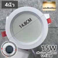 ราคา โคมไฟดาวน์ไลท์ โคมฝังฝ้า โคมเพดาน ดาวน์ไลท์ สลิม แบบฝัง กลม LED Downlight Slim (19698935862)