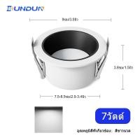 ราคา DunDun โคมไฟดาวน์ไลท์ LED กลม ดาวน์ไลท์ฝัง LED โคมไฟเพดาน 5W 7W ใช้สำหรับห้องนั่งเล่น ห้องนอน ทางเดิน มีแสงขาว แสงวอร์ม โคมไฟดาวน์ไลท์ ฝังฝ้า (18481213394)