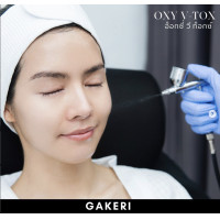 ราคา Digital Coupon Gakeri Clinic Oxy V Tox 1990 THB ดิจิตัลคูปอง กาเกริ คลินิก Oxy V Tox 1990 บาท (19411312572)