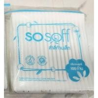 ราคา Cotton buds สำลีก้าน รถพยาบาล Karisma Sosoff ก้านเล็กก้านใหญ่กระป๋องก้านใหญ่ บรรจุ 100 ก้าน (19922092823)