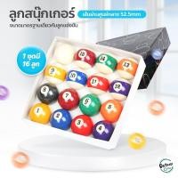 ราคา ลูกสนุกเกอร์ 5 25cm ขนาดมาตรฐานลูกผีลายขนาด ลูกสนุ๊ก ลูกสนุ๊กเกอร์ผีลาย 1 ชุด มี 16 ลูก ลูกสนุกเกอร์ ลูกผีลาย เกรดไต้หวัน ขนาดมาตรฐาน (14783686281)