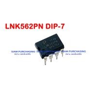ราคา IC ไอซี DIP 7 LNK302PN LNK302GN TL LNK304PN LNK305PN LNK306PN LNK364PN LNK500PN LNK562PN LNK564PN LNK606PG LNK623PG LNK624PG LNK626PG กดเลือกได้เลย (13443070900)
