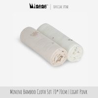 ราคา Minene Bamboo Cloth Set 70 70cm ชุดผ้าอ้อมฝ้ายผสมผ้าใยไผ่ ขนาด70 70ซม (18961576532)