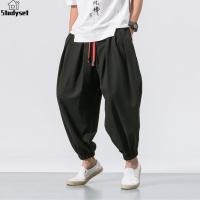 ราคา Studyset IN stock Men Large Size Bloomers Pants Solid Color Casual Yoga Pants Loose Quick drying Harem Pants (20757975727)