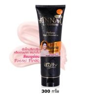 ราคา จินนาย โลชั่นผิววิ้ง Belov Jin Ai Nu Gold L Glutathione Moist Whitening Lotion หลอดใหญ่ หลอดดำ 300 g หลอดเล็ก 80 กรัม (20992040778)