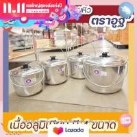 ราคา หม้อหูหิ้ว หม้ออวยหูหิ้ว หม้อใส่น้ำมัน อลูมิเนียม ขนาด 20222426 ซม ตราอูฐ (9019001947)