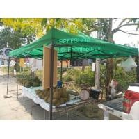 ราคา เต็นท์จอดรถ เต็นท์ขายของ3 4 5เมตรผ้าใบ800ดี เต็นท์จอดรถ (17443345445)