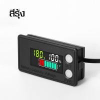 ราคา Homelove โวลต์มิเตอร์ดิจิตอล วัดแบตเตอรี่รถยนต์ เครื่องวัดแบตเตอรี่รถยนต์ อะไหล่รถยนต์ตัววัดแบตเตอรี่ วัดความร้อนรถยนต์ (19806074089)