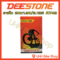 ราคา ยางใน Deestone 20x1 90 2 125 จุ๊บAV48mm 1เส้น (620772952)