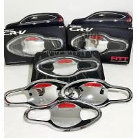 ราคา FITT ถ้วยรองมือเปิด ชุปโคมเมี่ยมผสมสีดำด้าน เบ้ามือเปิดชุปโคมเมี่ยมผสมสีดำด้าน ถาดมือจับชุปโคมเมี่ยมผสมสีดำด้าน Door Handel Insert HONDA CRV 2013 4ชิ้น 4ประตู (21001297987)