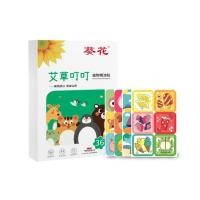 ราคา แผ่นแปะกันยุง สติ๊กเกอร์แปะกันยุง ผลิตภัณฑ์ป้องกันยุง ยากันยุงสำหรับเด็ก 36 ชิ้น (20645764687)