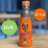 ราคา ตำนัว น้ำปลาร้าปรุงสุก 350ml x 12ขวด (19366976286)