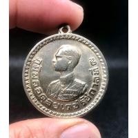 ราคา เหรียญพระราชทานชาวเขา ยังไม่ตอกโค๊ดจังหวัด (21066491805)
