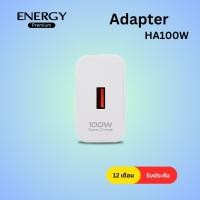 ราคา หัวชาร์จเร็ว100วัตต์ อแดปเตอร์ สายชาร์จ Quick charge 100W Micro ชาร์จเร็ว (20674110574)