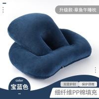 ราคา หมอนนอนงีบ อเนกประสงค์ หมอนรองคอ หมอนนอนกลางวัน หมอนงีบหลับ หมอนสำหรับ ออฟฟิศ ห้องเรียน ทำงาน ใช้สะดวก พักสายตาที่ทำงาน (16724512060)