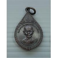 ราคา เหรียญ หลวงพ่อพุธ ฐานิโย วัดป่าสาลวัน ปี 2531 จ นครราชสีมา ออก มูลนิธิวิทยาลัยพลศึกษา จ อุดรธานี เหรียญขนาดเล็ก (18347481877)