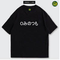 ราคา เรื่องเสื้อ เสื้อสกรีนลายแฟชั่นกวนๆ สกรีนภาษาญี่ปุ่น glnhvpnf8vd (20690811699)