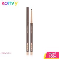 ราคา Mei Linda 1 5 MM Skinny Liner 0 06g เมลินดา ดินสอเขียนขอบตาแบบสลิม (19822066373)