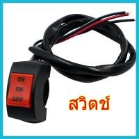 ราคา COD WLC ไฟสปอร์ตไลท์มอเตอร์ไซค์ สปอตไลท์สองสีไฟมอเตอร์ไซค์ไฟสปอร์ตไลท 1คู่ ไฟสปอร์ตไลท์ ไฟสปอร์ตไลท์ออฟโรด ไฟมอเตอร์ไซค์ LED ไฟขับสปอตไลท์ไฟตัดหมอก สปอตไลท์สองสีไฟมอเตอร์ไซค์ไฟสปอร์ตไลท 8 80V เเสงสีข 