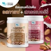 ราคา ส่งฟรี 1แถม1 Nutri Care Almond Keto Protein Plus Collagen รสกาแฟ ขนาด 1050 กรัม โปรตีนสูง 35g จากพืชผสมคอลลาเจน โซเดียมต่ำ อร่อย ไม่อ้วน (21098620466)