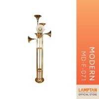 ราคา โคมไฟตั้งพื้น Style Modern MD F 071 (19094372905)
