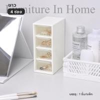 ราคา FH แถมฟรี สติ๊กเกอร์ กล่องลิ้นชัก 4 ช่อง 6ช่อง 9 ช่อง กล่องสำหรับจัดเก็บ เก็บอุปกรณ์ กล่องเก็บเครื่องสำอาง F43 (20413199508)