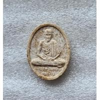 ราคา พระผงรัตนเกษม หลวงพ่อเกษม เขมโก สุสานไตรลักษณ์ จ ลำปาง ออกวัดพลับพลา ปี 2517 เนื้อมวลสารดีเยี่ยมพิธีเข้มขลัง สภาพสวย (19784118280)