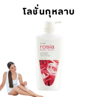 ราคา ส่งฟรี โลชั่นบำรุงผิว ครีมทาผิว กิฟฟารีน บอดี้ โลชัน ครีมทาผิวขาว ทาตัว กุหลาบ ใบบัวบก แตงกวา ขิง ไวน์เทรนนิ่ง กันแดด (20393423522)