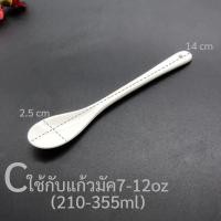 ราคา ช้อนซุป ช้อนกาแฟ ช้อนชา ช้อนตักซุป ช้อนซุปเซรามิก ช้อนกาแฟเซรามิก ช้อนชาเซรามิก ช้อนตักซุปเซรามิก (10439993525)