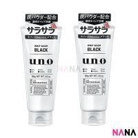 ราคา Japan Shiseido Uno Mens Face Wash whip black 130g 2pcs ชิเซโด้ โฟมล้างหน้าผู้ชายสีดำ Delivery Time 5 10 Days (11617600583)