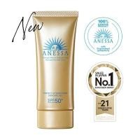 ราคา NEW Anessa Perfect UV Sunscreen Skincare Gel N SPF50 PA 90g (10846988664)