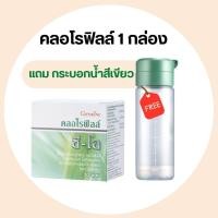 ราคา คลอโรฟิลล์ คลอโรฟิล คลอโรฟีน CHLOROPHYLL คลอโรฟิว (20490920067)