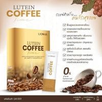 ราคา กาแฟบำรุงสายตา COFFEE TIME WITH LUTEIN คอฟฟี่ ไทม์ ผสมลูทีน 1 กล่อง 10 ซอง (17333672593)