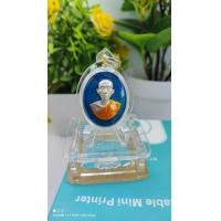 ราคา เหรียญหลวงพ่อคูณ วรปญฺโญ วัดบัลลังก์ รุ่นเจริญพรบน ร่วมสร้างมหาเจดีย์ รายการ๒ เลขโค้ด ๓๑๐ เนื้อเงินแท้ เลี่ยมกันน้ำพร้อมใช้ (17883578777)