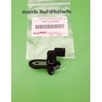 ราคา สวิตช์ ไฟ ประตู หลัง TOYOTA ALTIS ZZE121 Vios NCP42 แท้ 84231 02090 (17064852386)