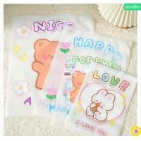 ราคา มาแรง Wholesale ถุงซิปล็อค ซองซิปล็อค ซองซิปใส ซองพลาสติก ซองพลาสติกใส่ของ ซองลายการ์ตูน ซองใส ซองใส่ของ ซองน่ารัก กระเป๋าจัดระเบียบ ซองจัดระเบียบ ซองจัดกระเป๋า (18637204300)